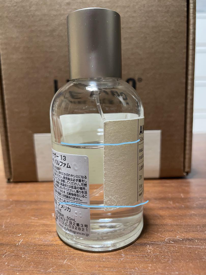 【国内正規品】ルラボ アナザー13 50ml LELABO ANOTHER 13