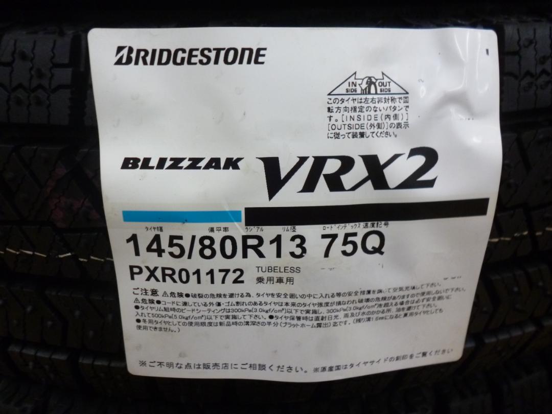 送料込★テラード新品セット★ブリヂストンスタッドレス★145/80R13★ラパン