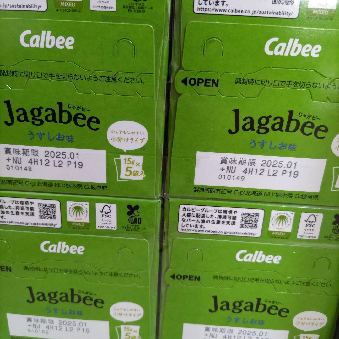 お菓子☆まとめ売り！！！６２０