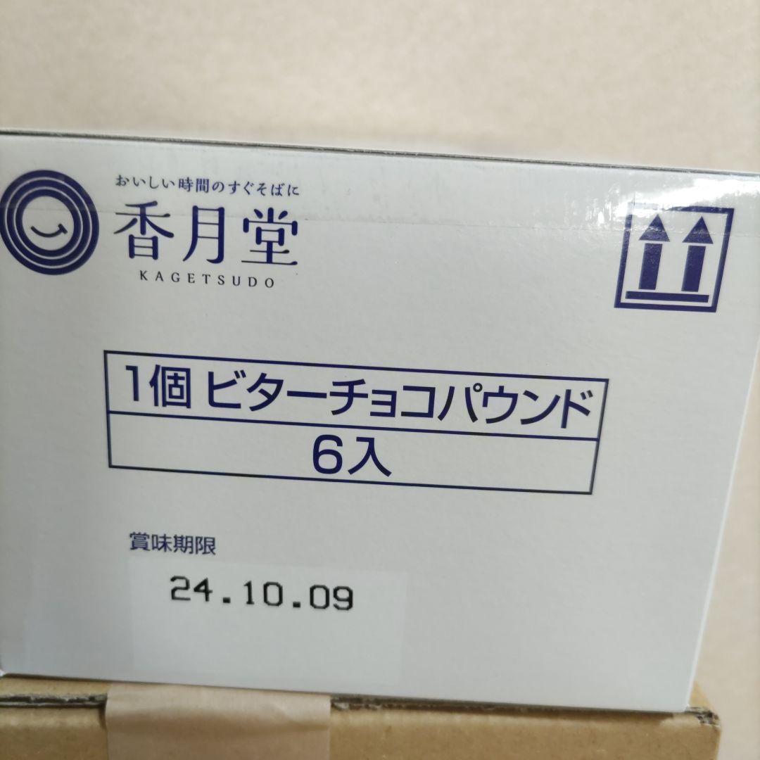 お菓子☆まとめ売り！！！６２０