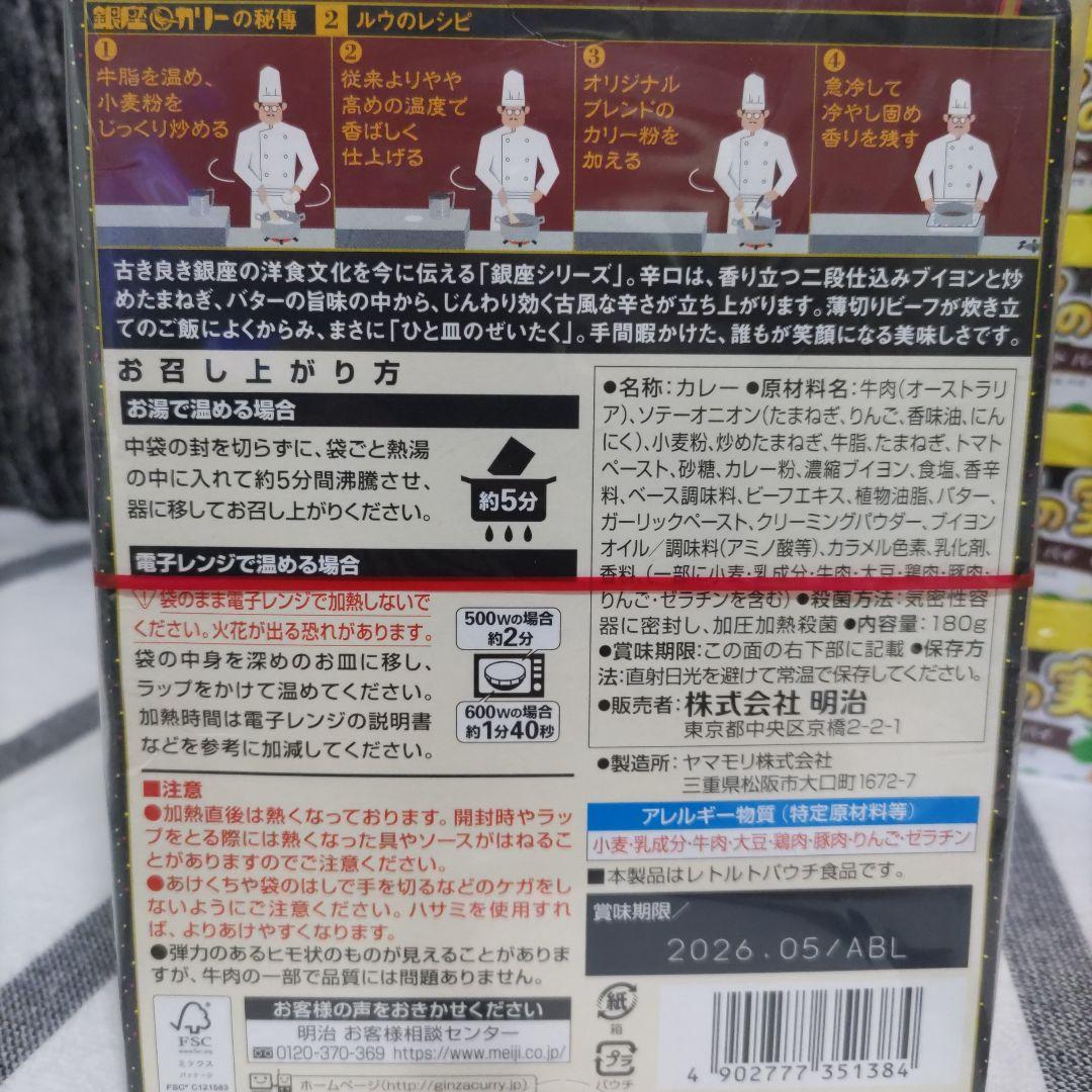 お菓子☆まとめ売り！！！６２０