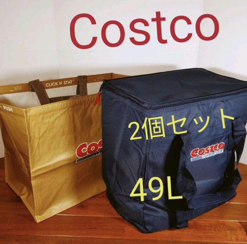 女の子向けプレゼント集結 ♢【新品】コストコ保冷バッグとショッピングバッグ大容量 エコバッグ - xn--kl-lka.no 女の子向けプレゼント集結 ♢【新品】コストコ保冷バッグとショッピングバッグ大容量 エコバッグ - xn--kl-lka.no