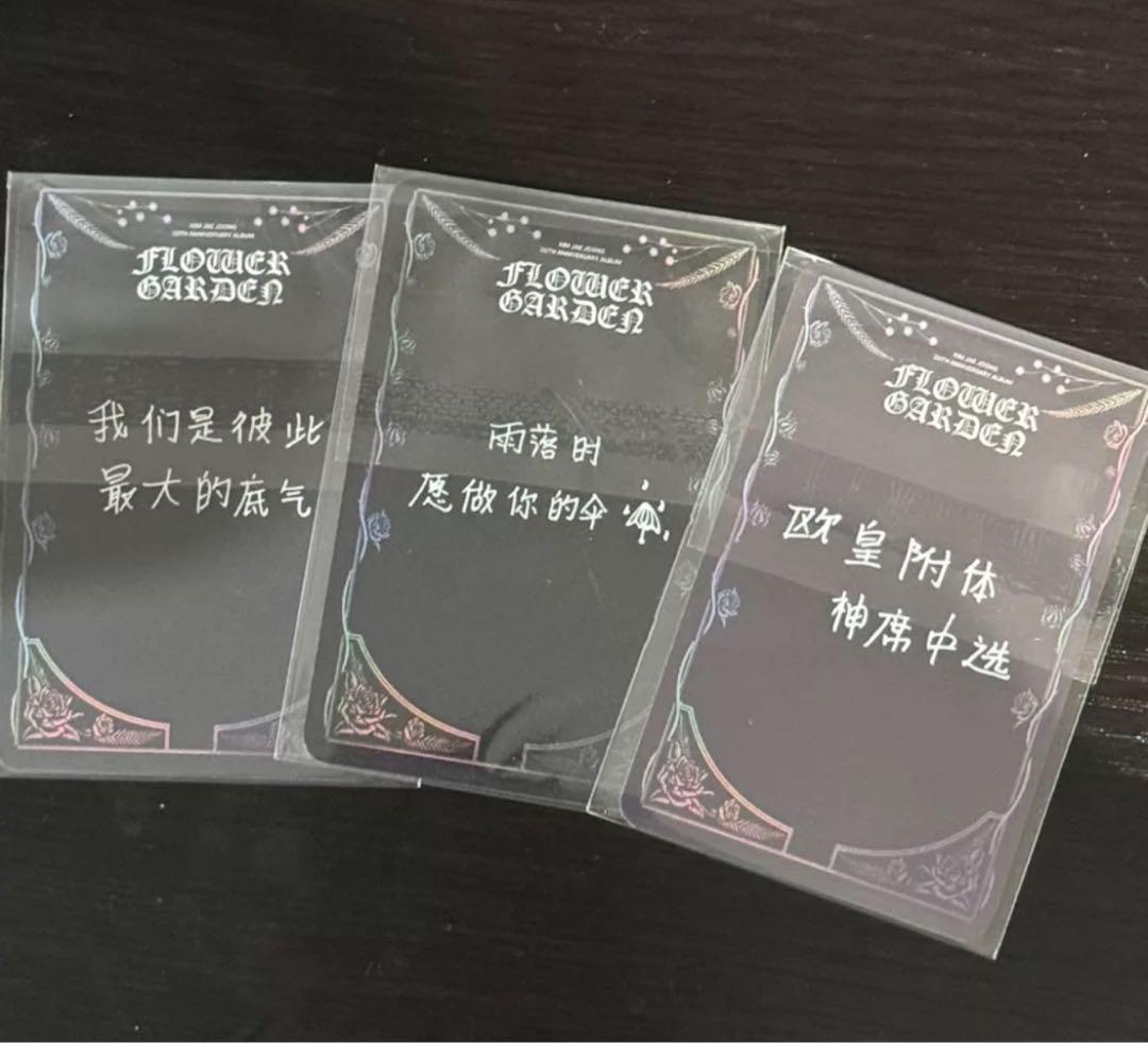 ジェジュン