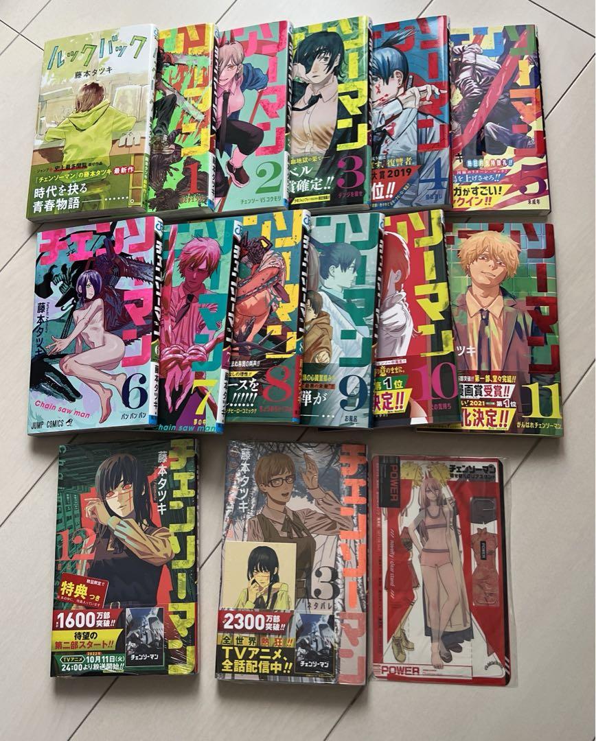 チェンソーマン1〜13 ルックバック