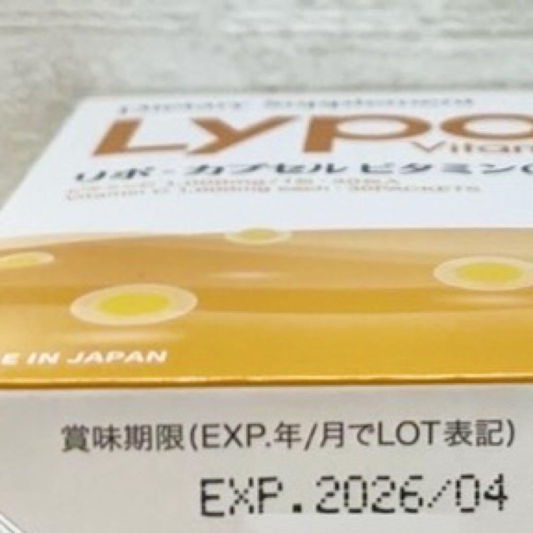 即購入OK ポストサイズ梱包 Lypo-C リポ・カプセルビタミンC 180包