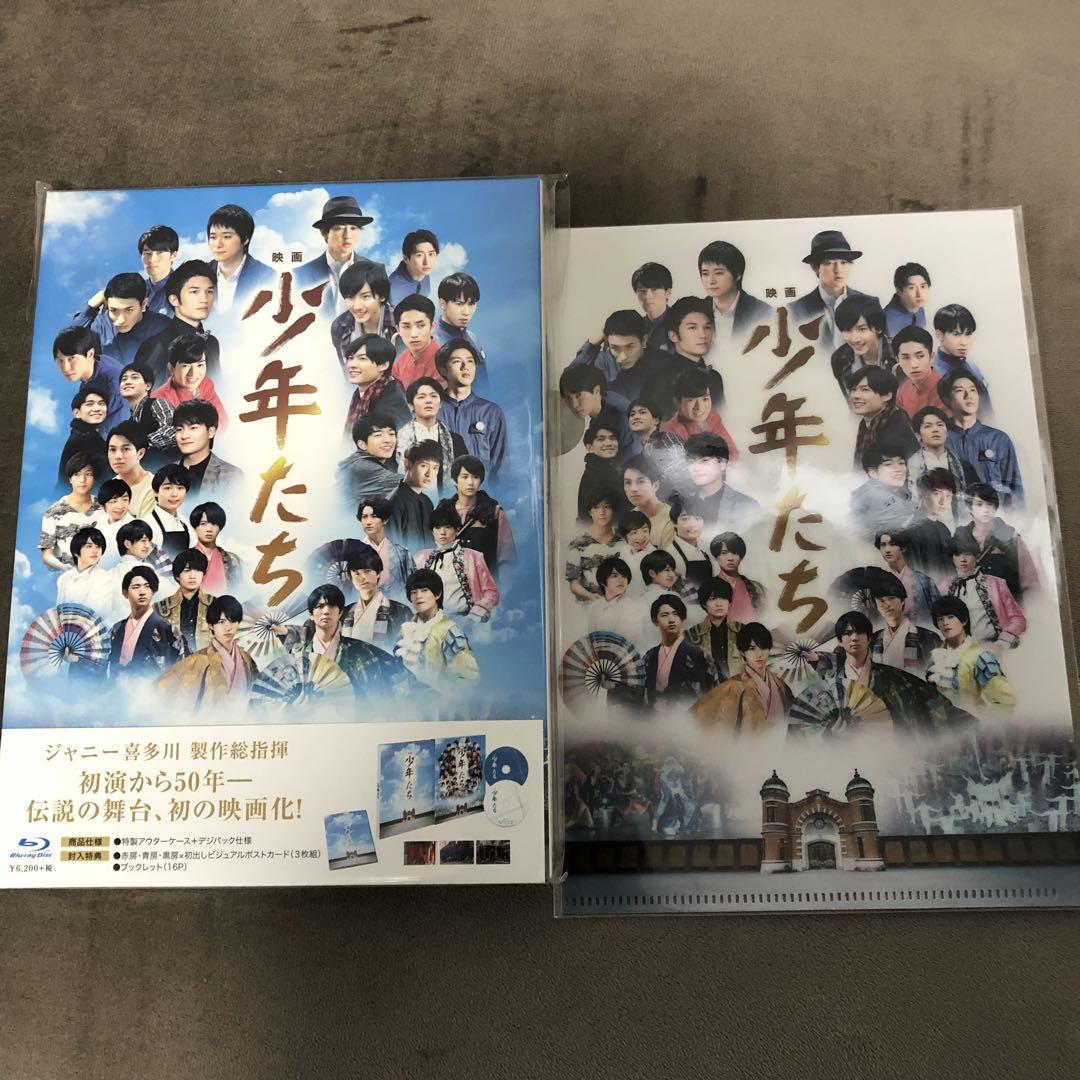 映画 少年たち 特別版〈2枚組〉Blu-ray パンフレット付き（映画