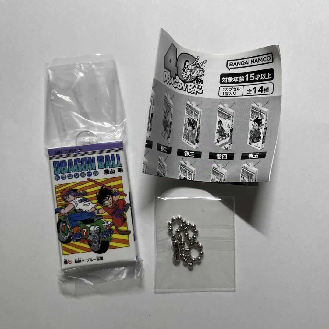 バラ売り