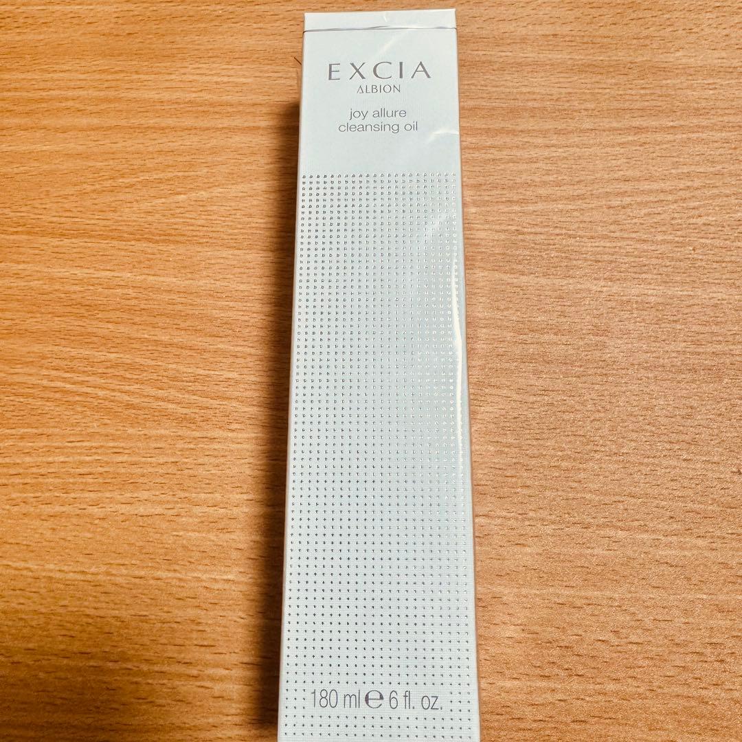 ALBION EXCIA ジョイ アリュール クレンジング