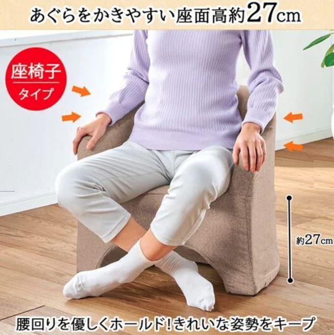 【新品アウトレット】軽くて便利なソファ座椅子（座タイプ ベージュ）マジかる椅子