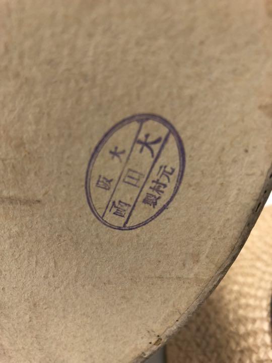 カンカン帽子　1920年〜1930年代