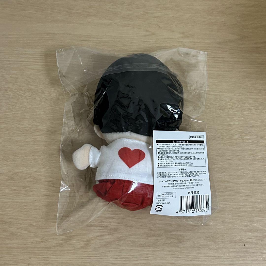 Aぇ! group 末澤誠也 ちびぬい タレントグッズ