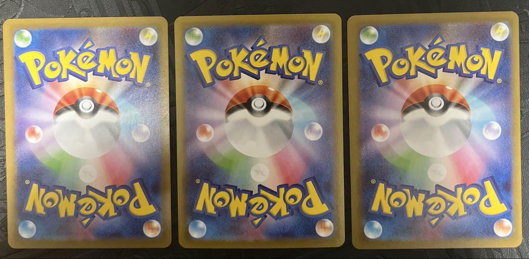 ポケモンカード ロケット団の栄光 ロケット団のミュウツーex