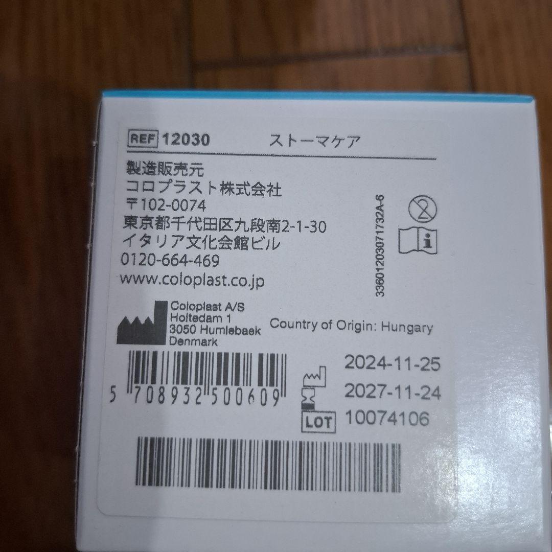 イレファイン Dキャップ 40 　20枚 ブラバモルダブルリング　　20枚