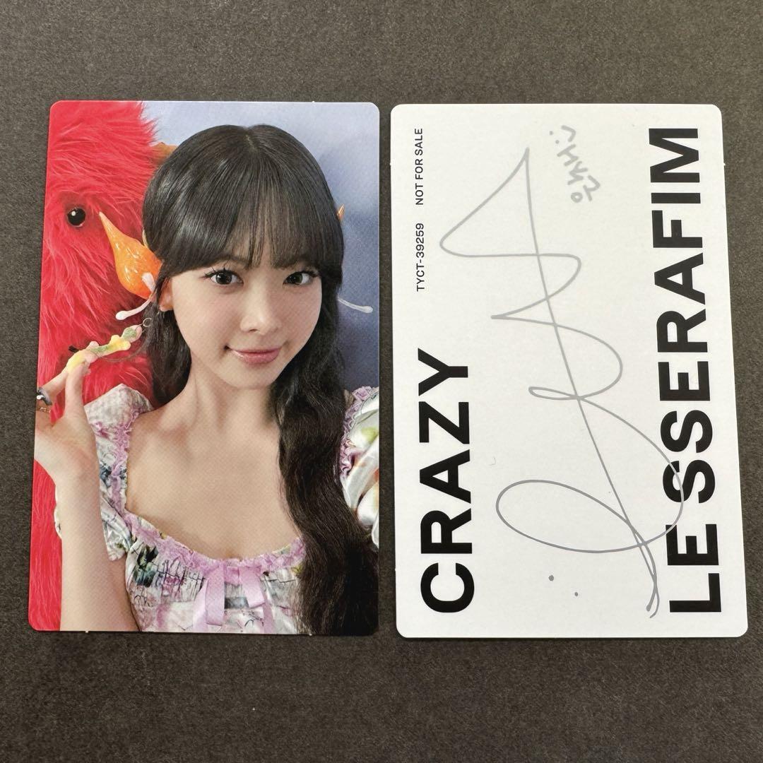 オンラインショップ ウンチェ 直筆サイン sserafim le UMS 1回目