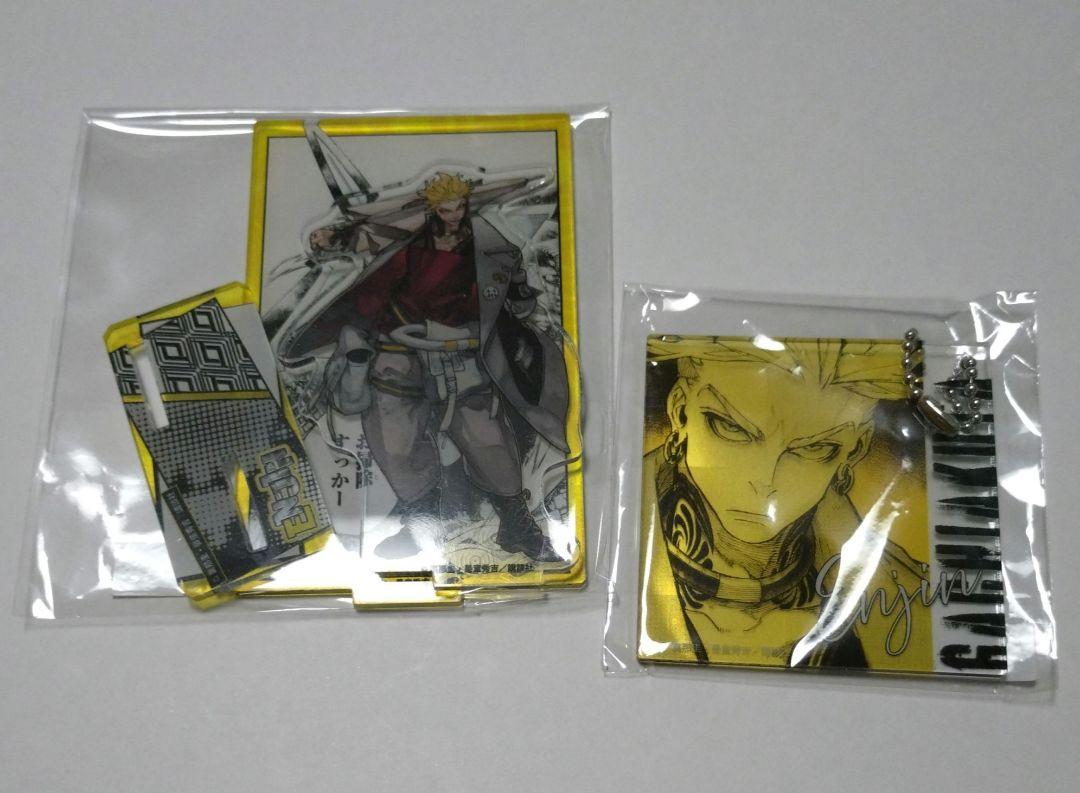 ガチアクタ くじメイト アクリルキーホルダー エンジン 14点セット ガチアクタ くじメイト アクキーエンジンジャバータムジーセット
