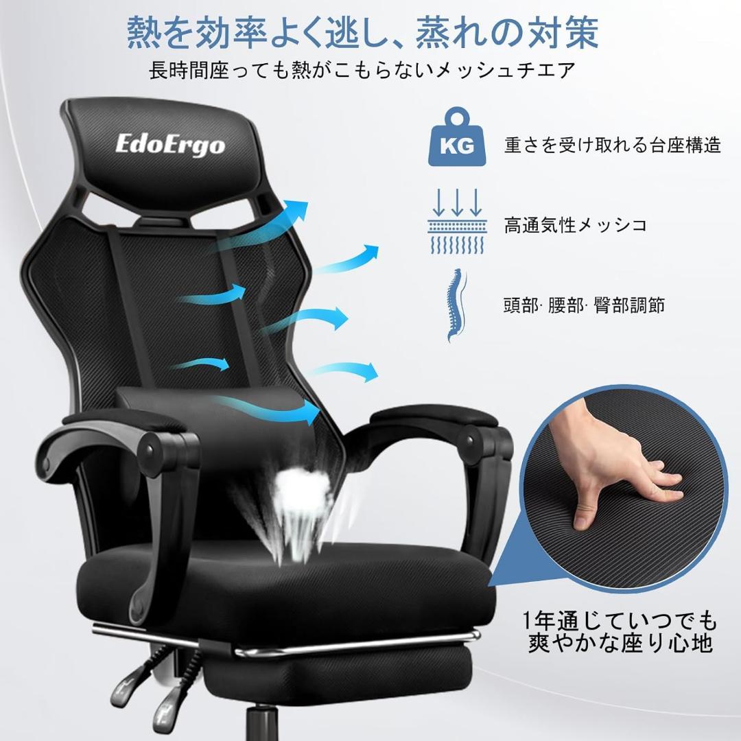 テレワーク 疲れない