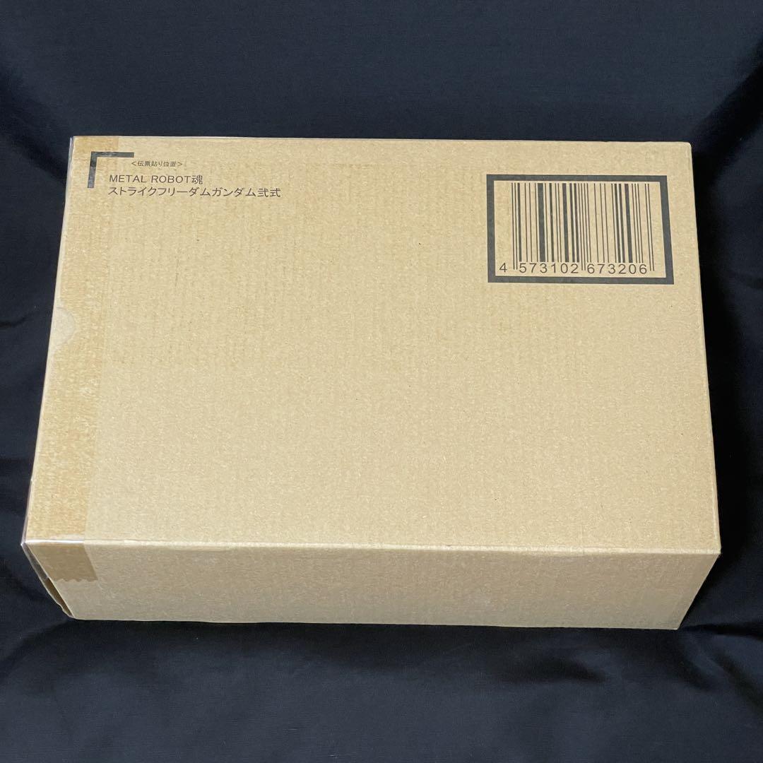 ロボット L ROBOT STRIKE FREEDOM TYPE II Metal Robot Spirits (SIDE MS) Strike Freedom Gundam Type II