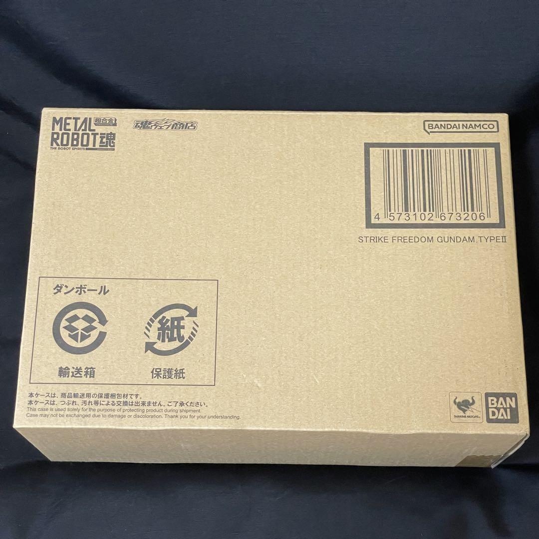 ロボット L ROBOT STRIKE FREEDOM TYPE II Metal Robot Spirits (SIDE MS) Strike Freedom Gundam Type II