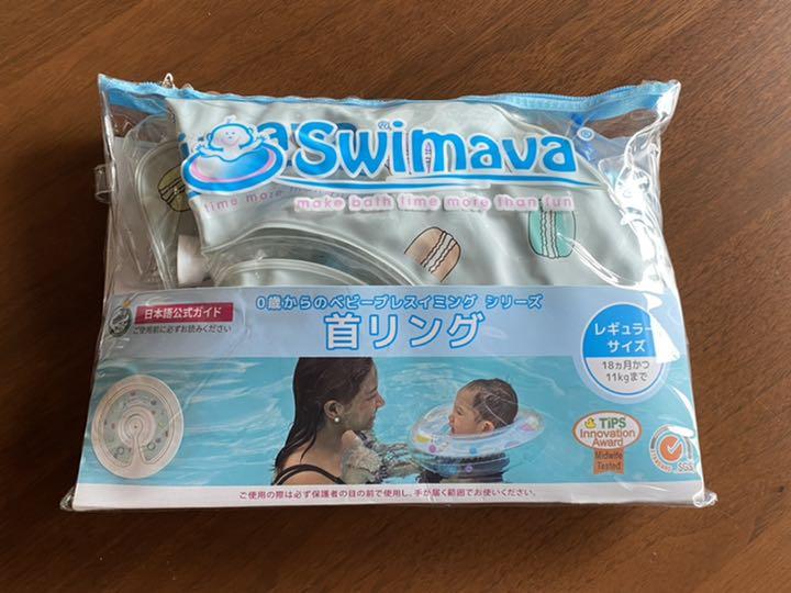 ☆Swimava スイマーバ うきわ首リング マカロン - uclg.ctclients.ca ☆Swimava スイマーバ うきわ首リング マカロン - uclg.ctclients.ca