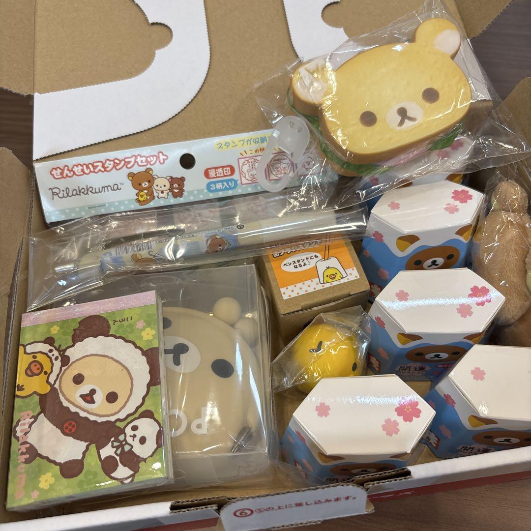 リラックマ 文具 雑貨 まとめて 詰め合わせ コリラックマ
