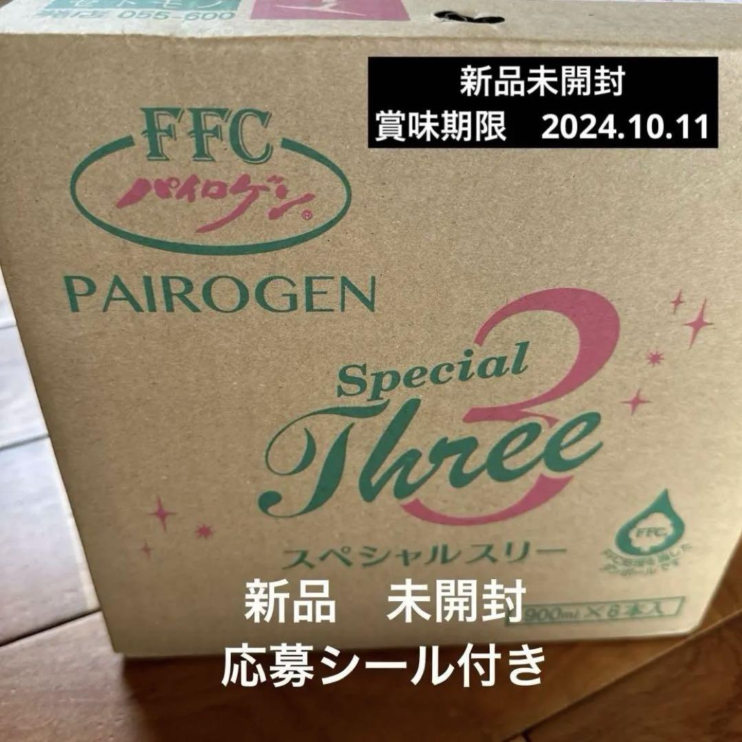 赤塚パイロゲン スペシャルスリー6本