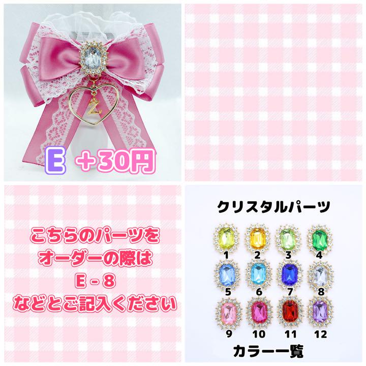 ᐢ. ̫ .ᐢ ₎様確認用ページ キンブレ リボン オーダー - メルカリ