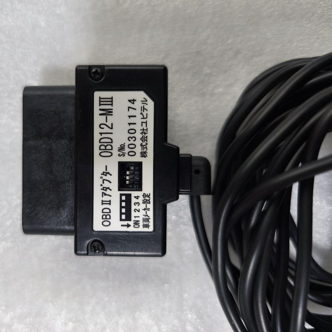 Yupiteru LASER レーザーレーダー探知機 本体 OBD12-MⅢ