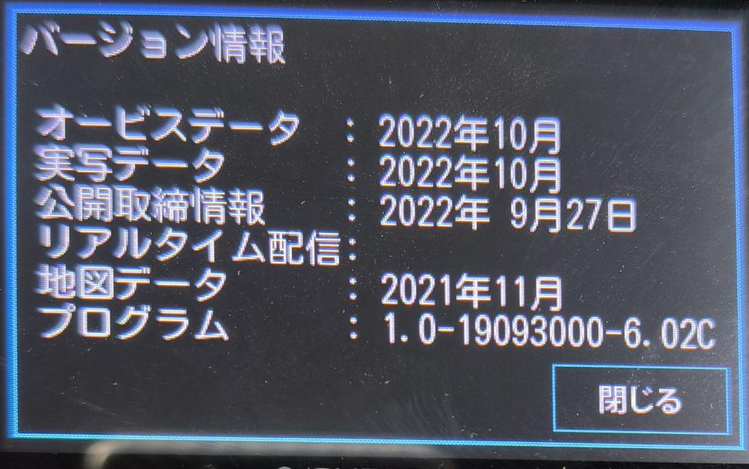 Yupiteru LASER レーザーレーダー探知機 本体 OBD12-MⅢ