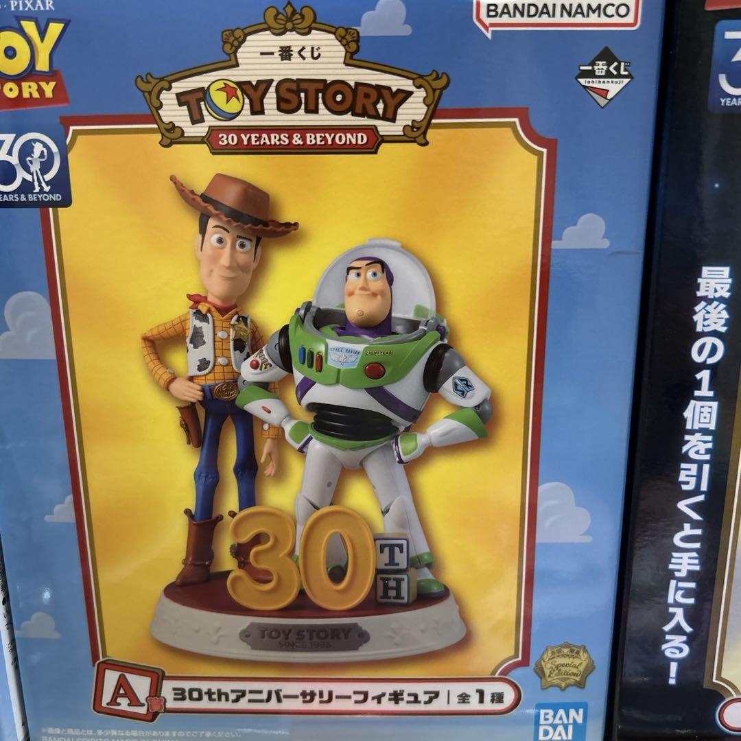 新品本物 トイストーリー ラストワン I賞 G賞 E賞賞 A賞 一番くじ 30周年 その他
