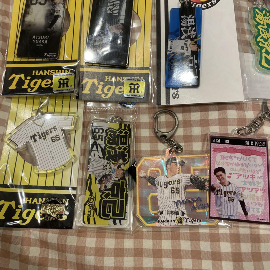 新品未使用　阪神タイガース　湯浅京己　ストラップ　キーホルダー　ヘアゴム　グッズ
