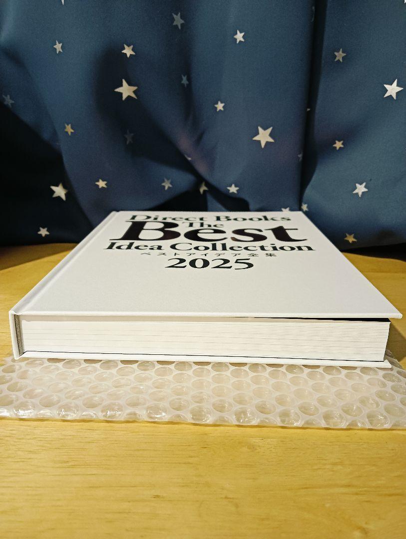Direct Books The Best 2022•2025ベストアイデア全集 ベストアイデア全集2025 ダイレクト出版 - メルカリ