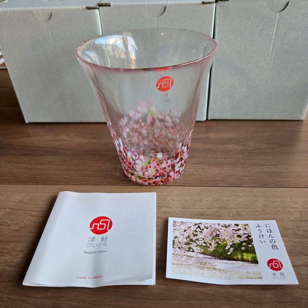 日本の色ふうけい