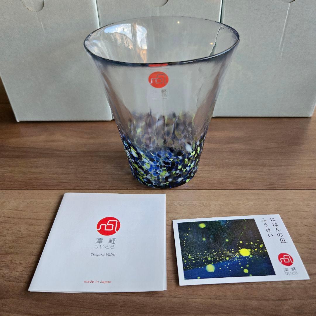 タンブラーMサイズ