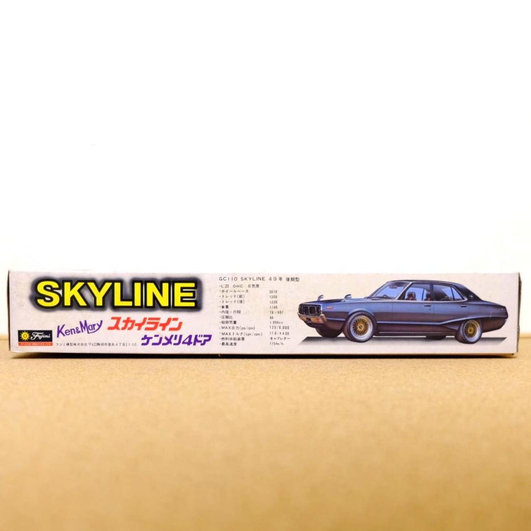 Fujimi】GC110 ケンメリ4ドア
