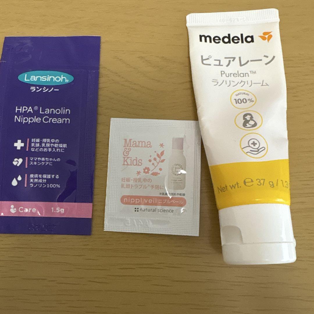 medela ピュアレーン Purelan™ 37g