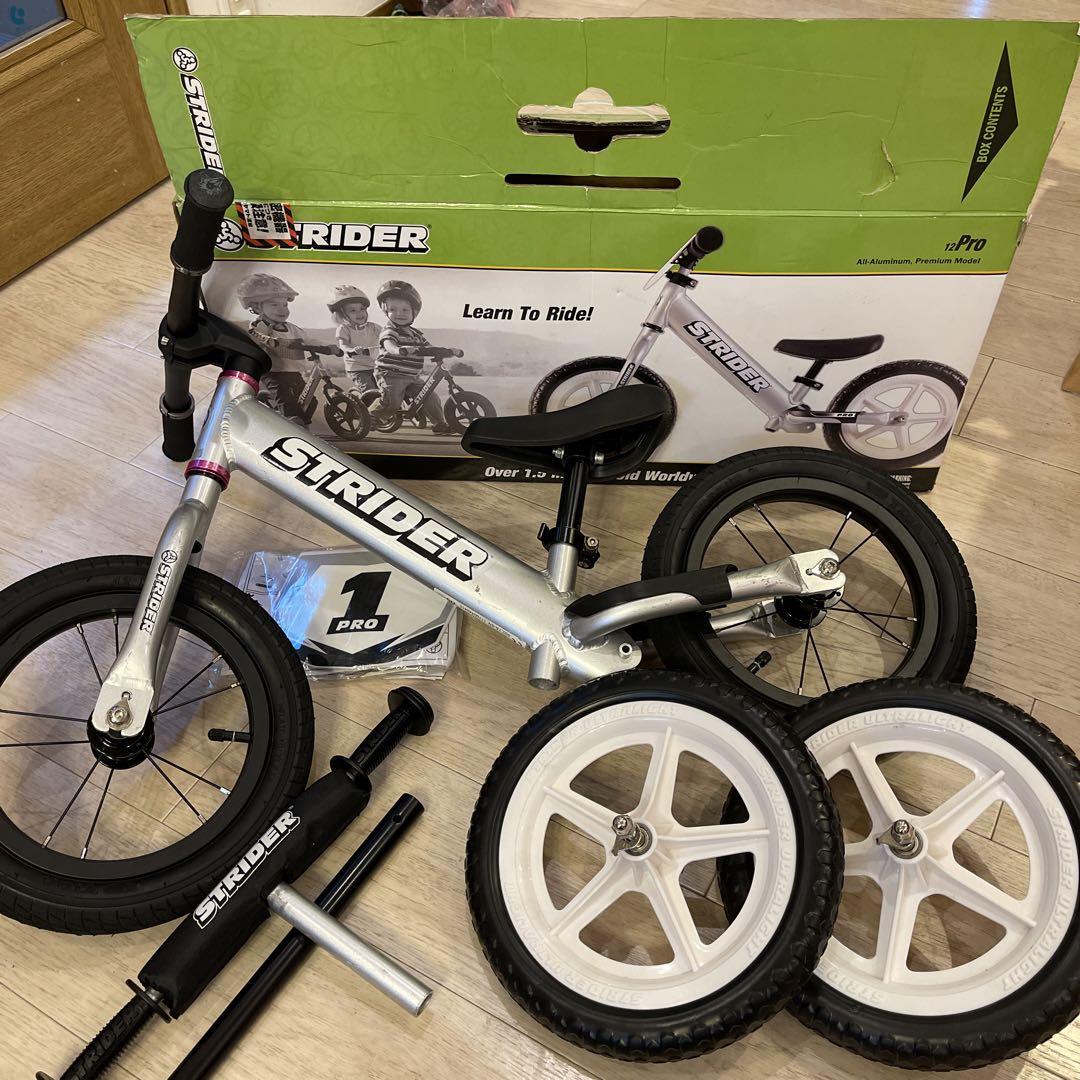 ストライダープロ　純正ゴムタイヤ　ハンドルオプションパーツ付き三輪車/乗り物