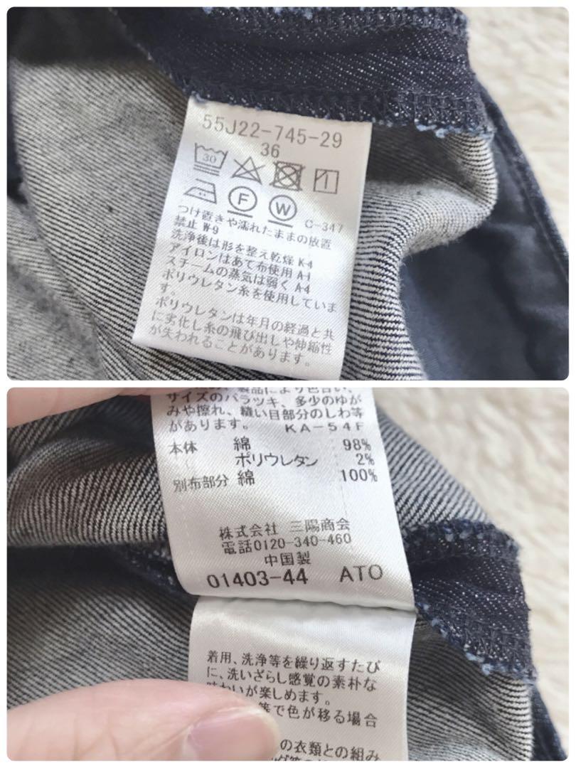 極美品 ブルーレーベルクレストブリッジ チェック リボン デニム