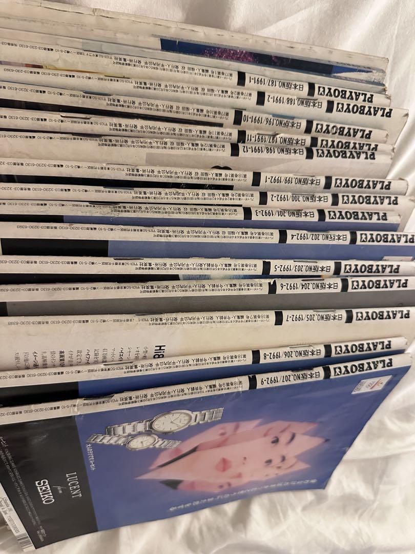 PLAYBOY 日本版 17冊セット 1990−1992