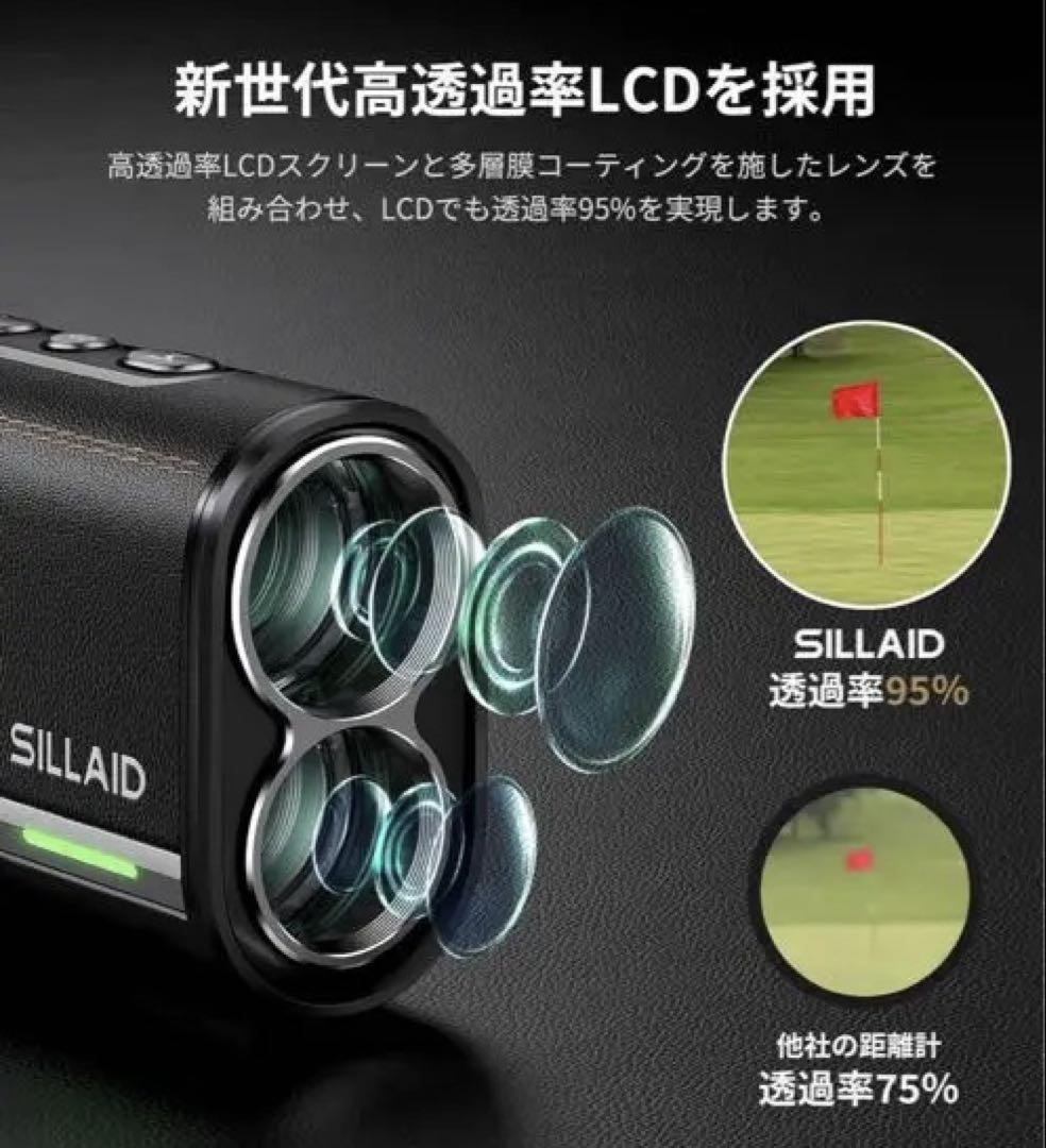 SILLAID ゴルフレーザー距離計