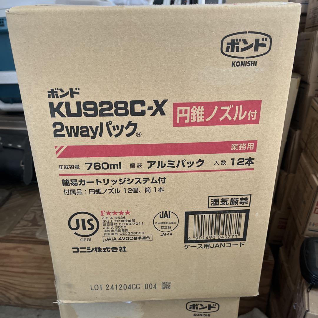 コニシネダボンド　12本箱ごと送料込み