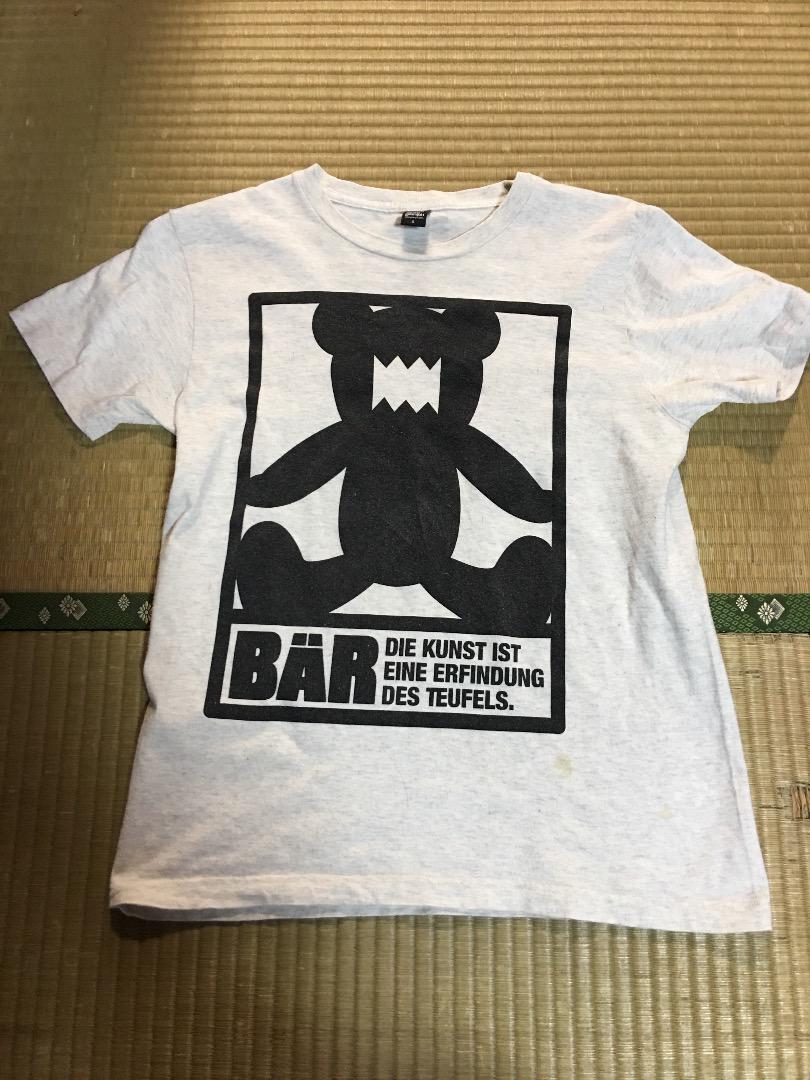メルカリ グラニフ メンズtシャツ 難あり 激安価格 Tシャツ カットソー 半袖 袖なし 500 中古や未使用のフリマ メルカリ グラニフ メンズtシャツ 難あり 激安価格 Tシャツ カットソー 半袖 袖なし 500 中古や未使用のフリマ