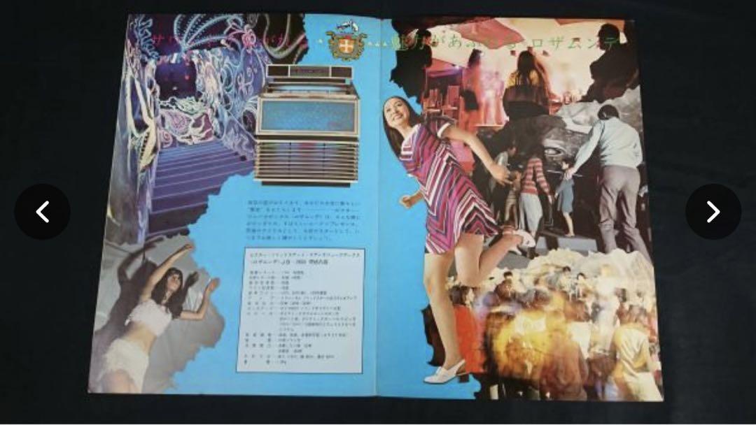 ビクタージュークボックス　JB-2800