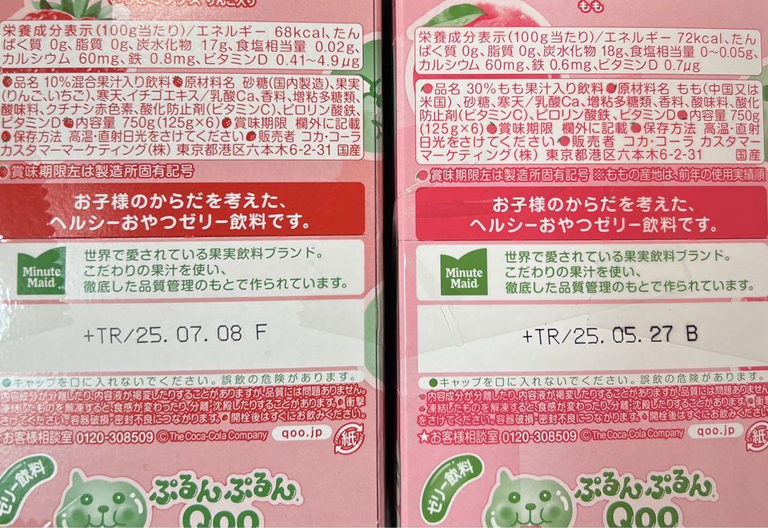 お菓子　詰め合わせ　大人気　①
