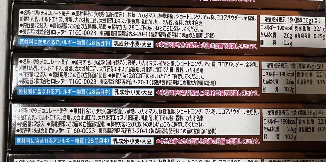 お菓子　詰め合わせ　大人気　①