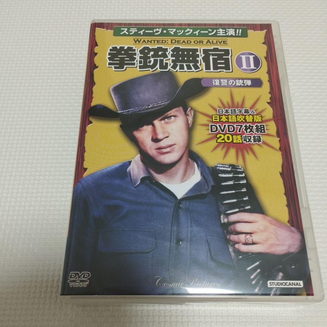 拳銃無宿 DVD 7枚セット　1〜5巻　計35枚