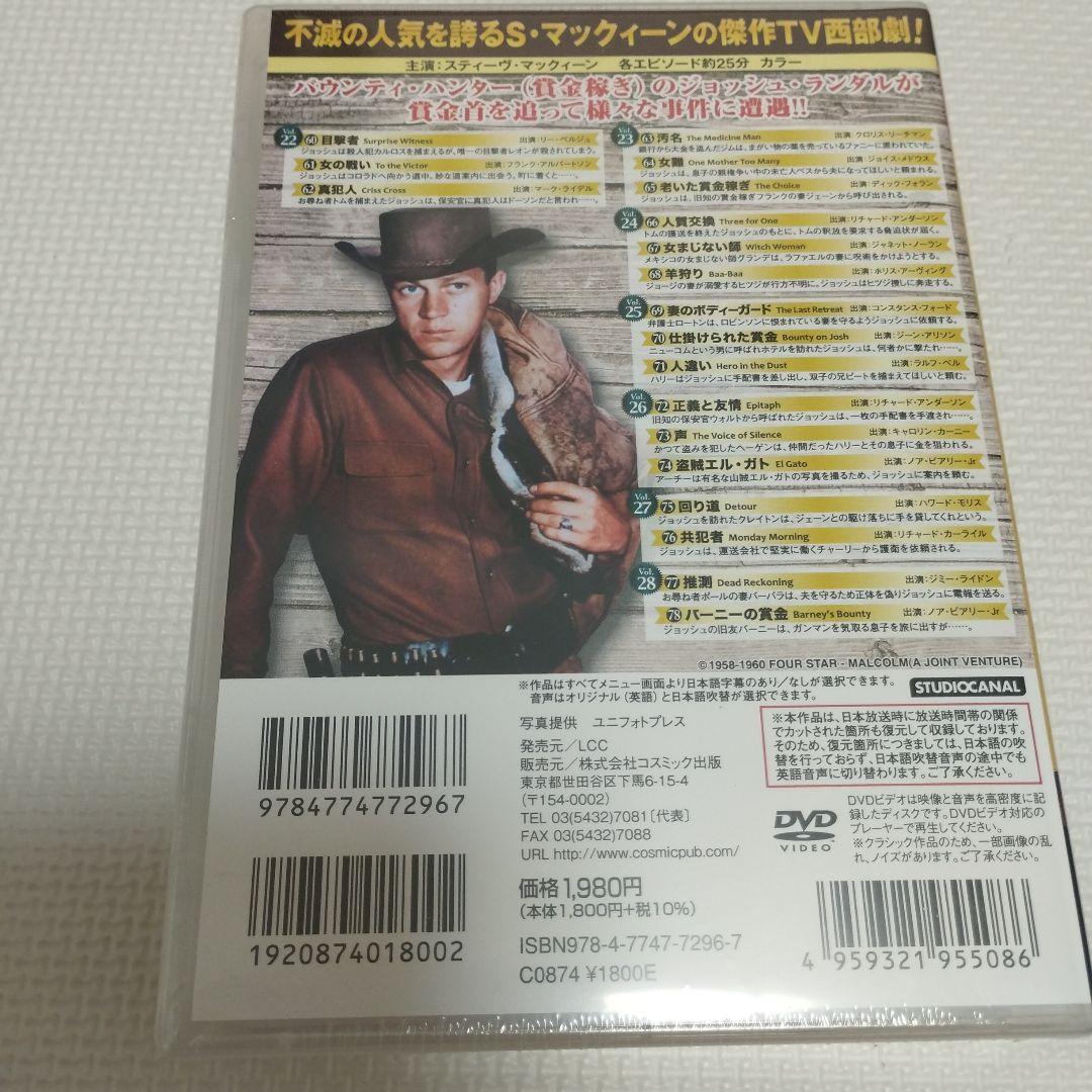 拳銃無宿 DVD 7枚セット　1〜5巻　計35枚