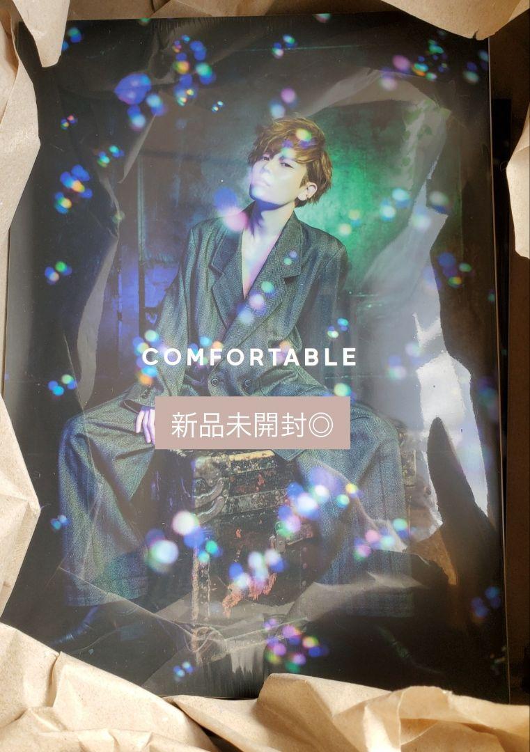 Da-iCE】 岩岡徹 写真集 COMFORTABLE - メルカリ