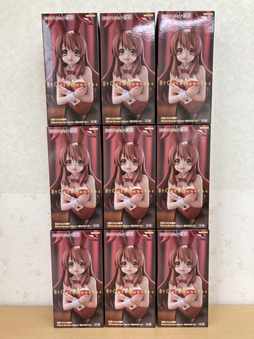 涼宮ハルヒの憂鬱 Bunnies Figure 朝比奈みくる 9個セット
