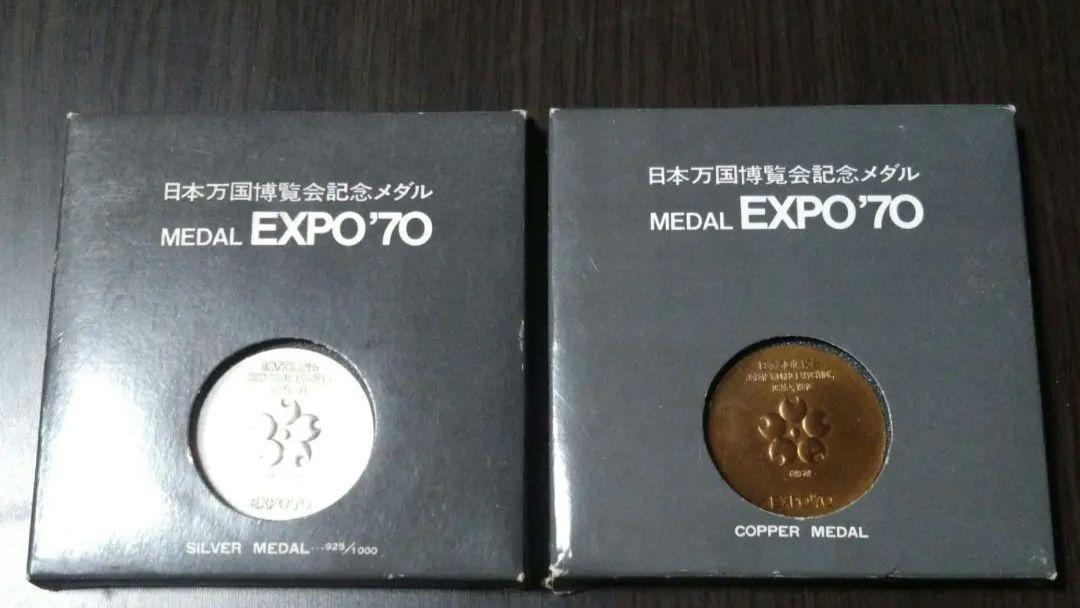 EXPO'70 日本万国博覧会記念メダルセット - メルカリ