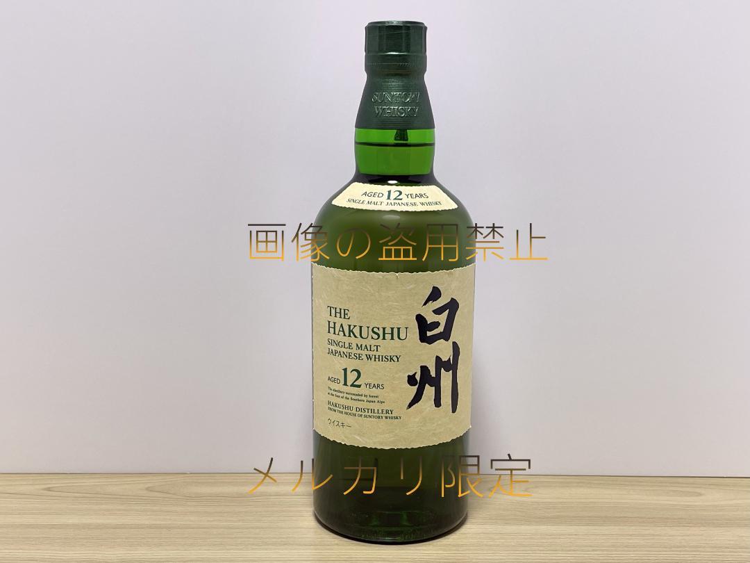 ◆ 送料無料 サントリー 白州 12年 １本 700ml シングル モルト